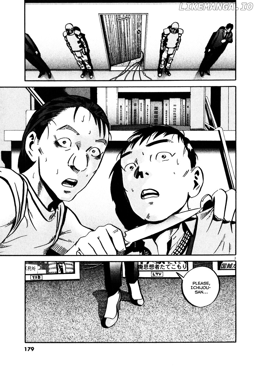 Ikigami - Manga chapter 36 - page 4