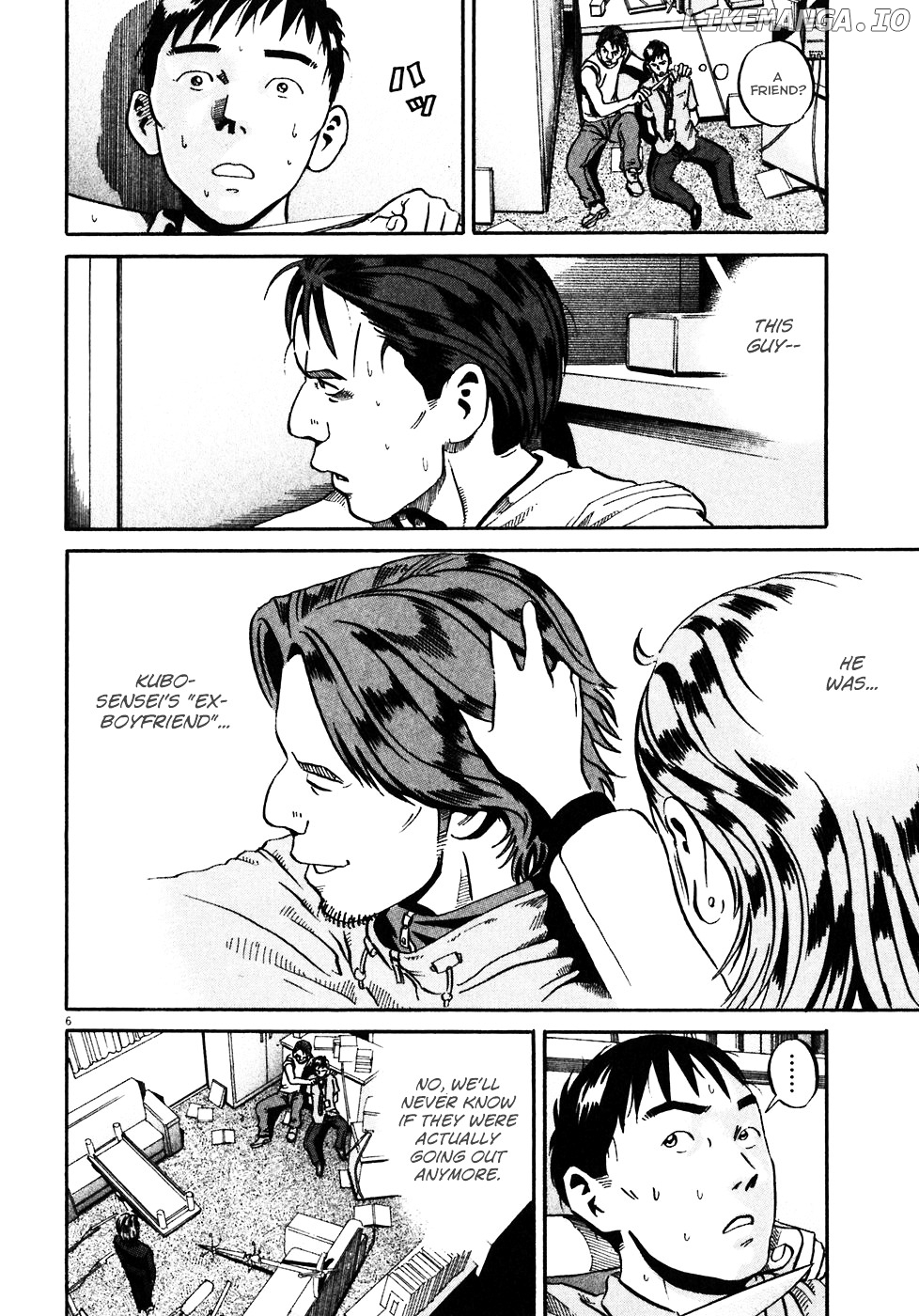 Ikigami - Manga chapter 36 - page 7