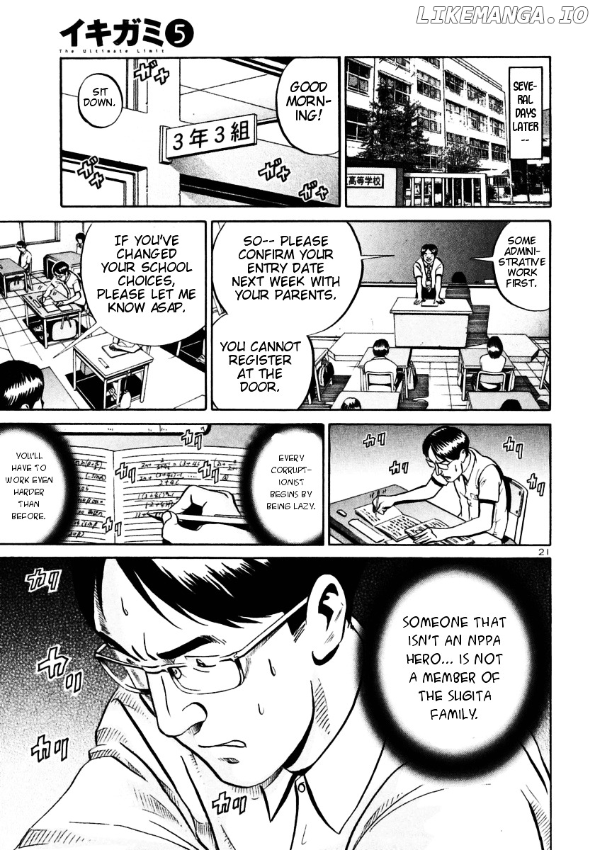 Ikigami - Manga chapter 28 - page 20