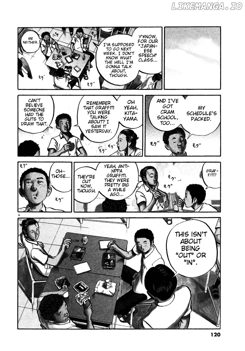 Ikigami - Manga chapter 28 - page 3