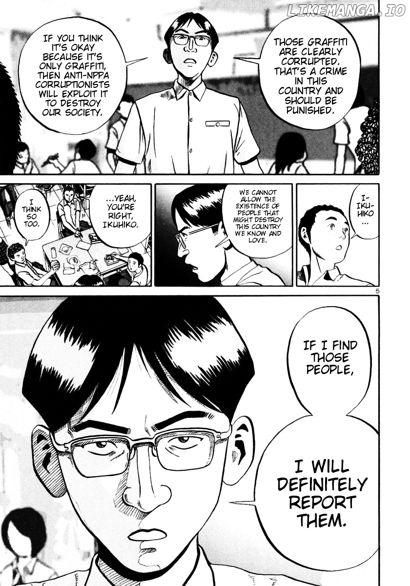 Ikigami - Manga chapter 28 - page 4