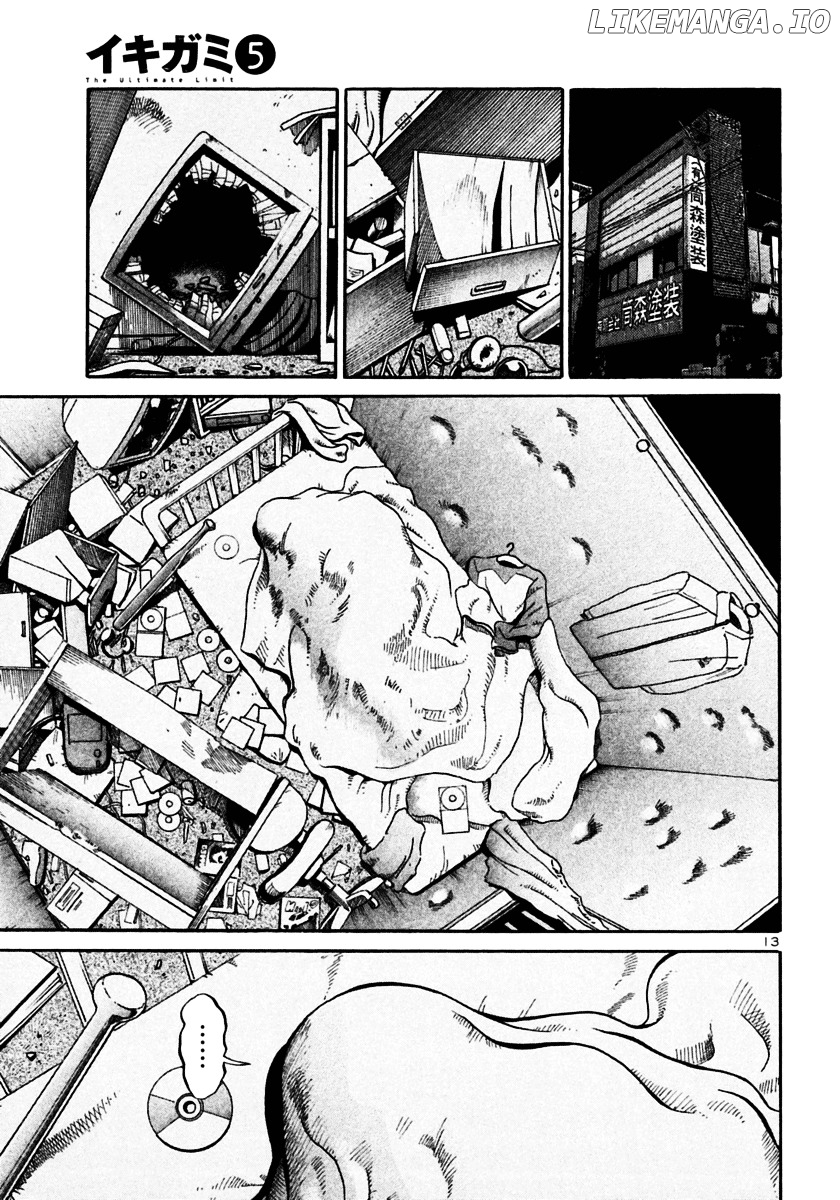 Ikigami - Manga chapter 26 - page 13