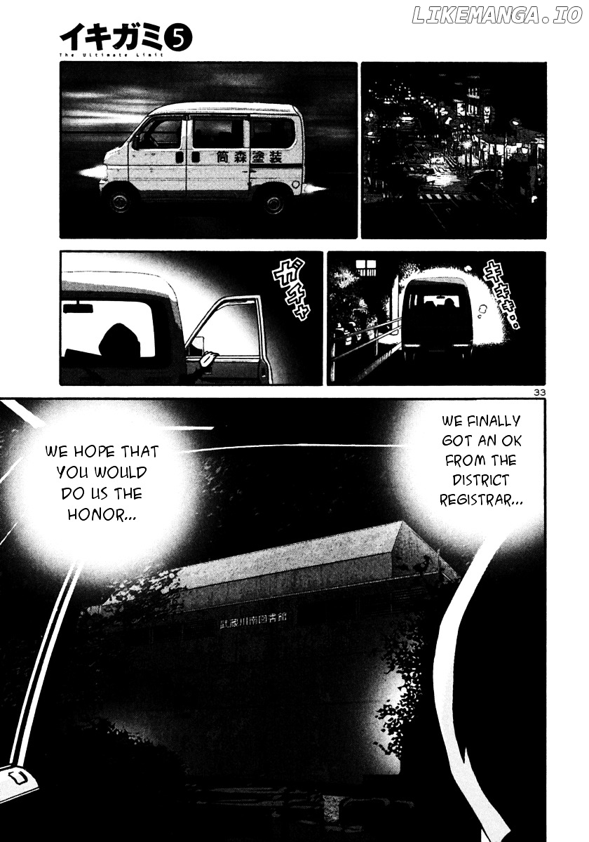 Ikigami - Manga chapter 26 - page 32