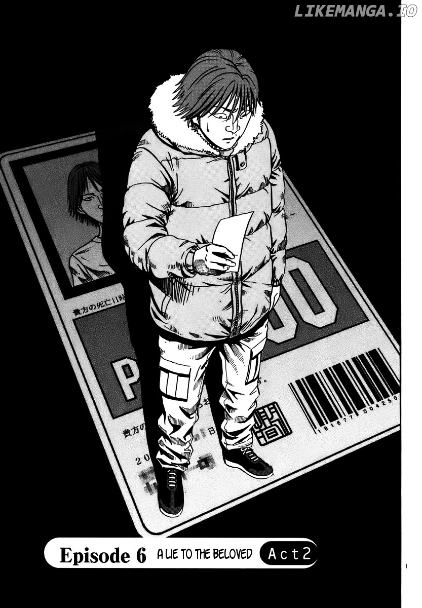 Ikigami - Manga chapter 17 - page 1