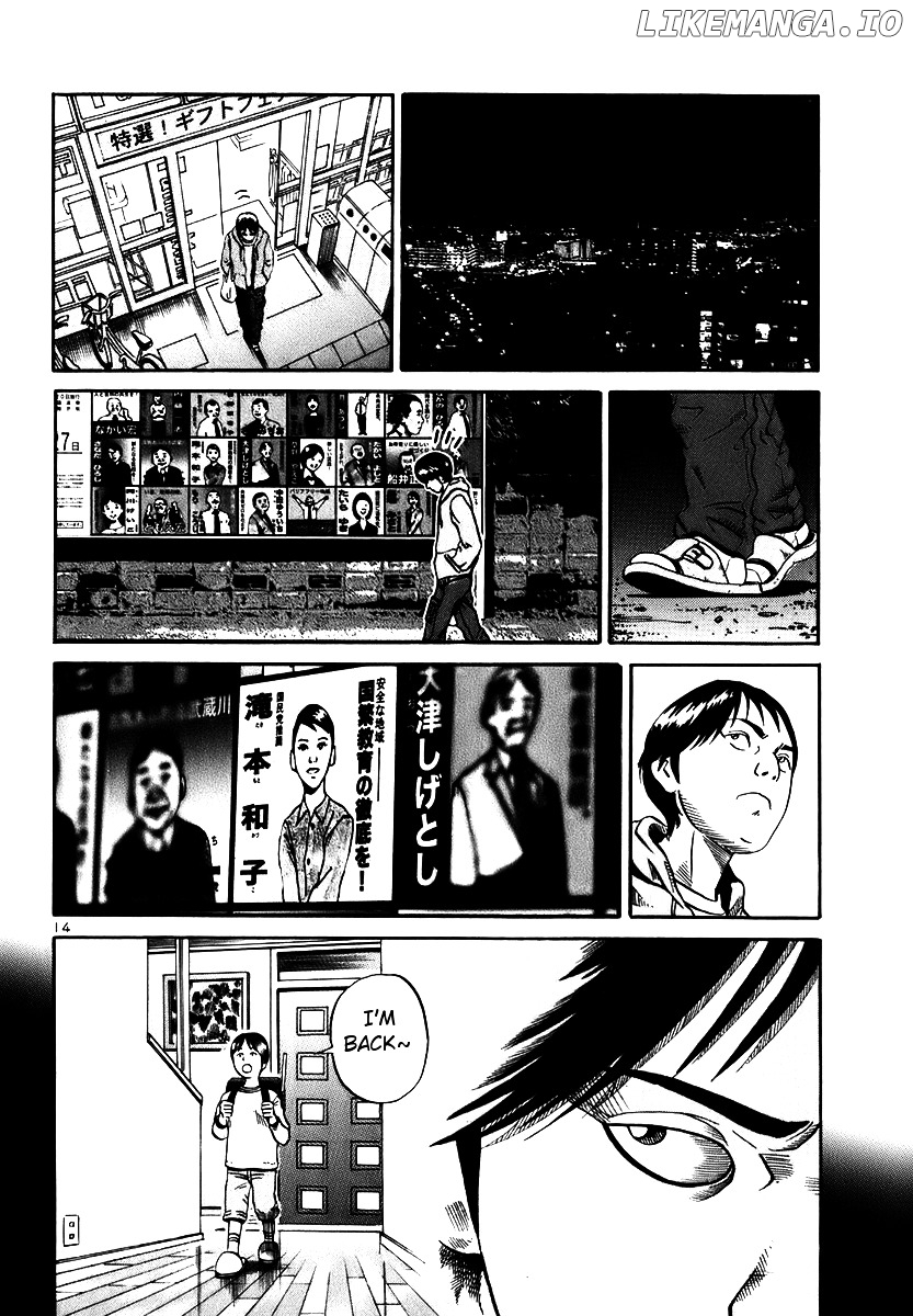 Ikigami - Manga chapter 13 - page 14