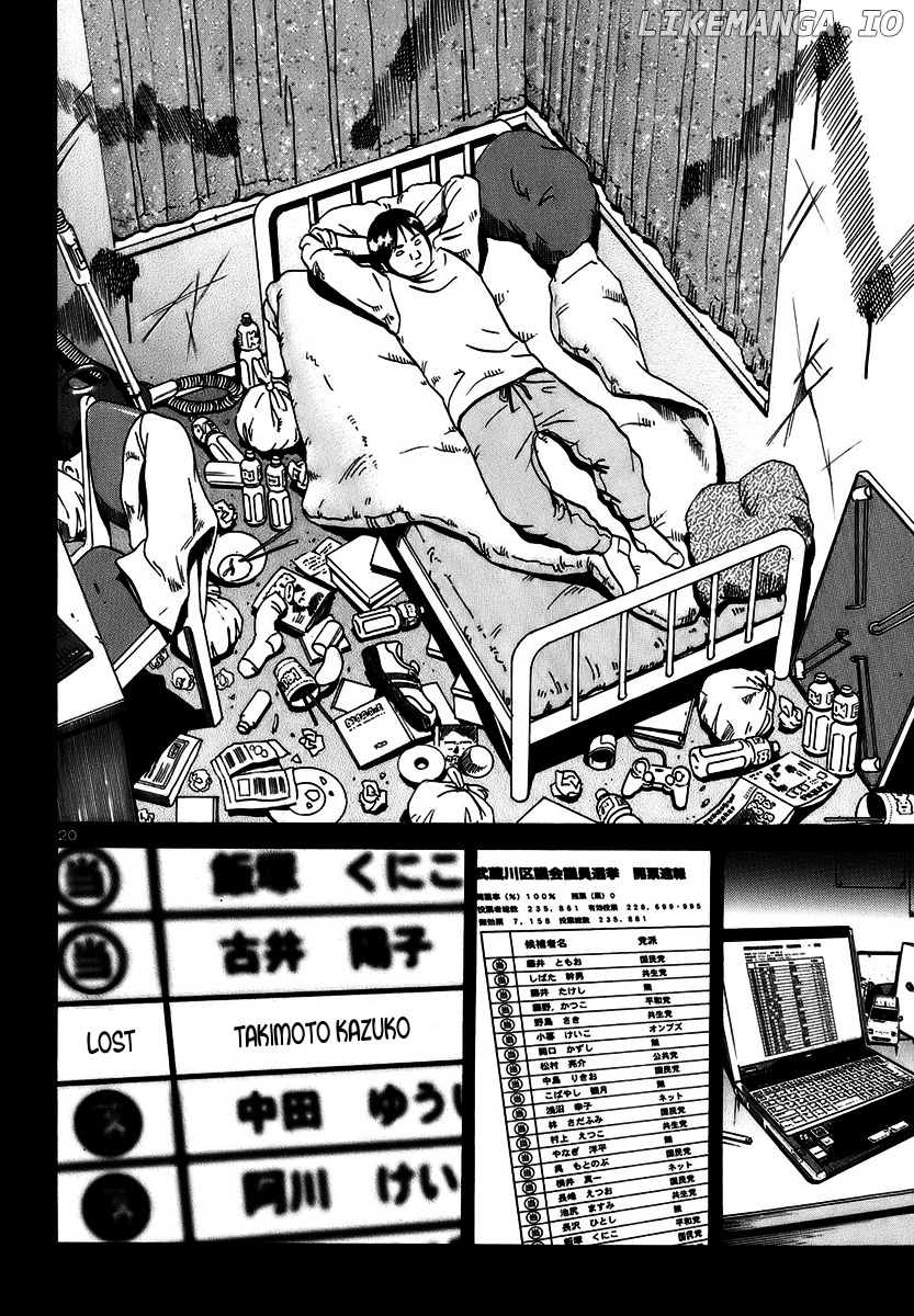 Ikigami - Manga chapter 13 - page 20
