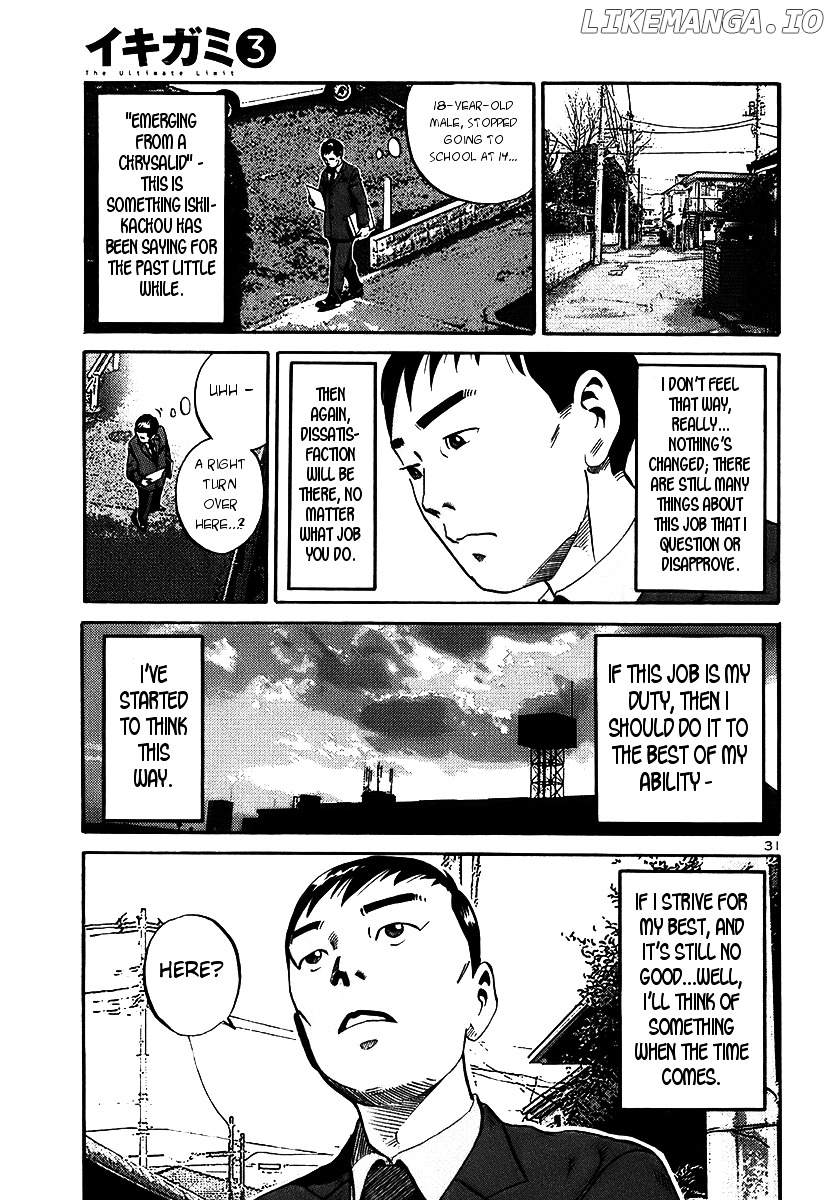 Ikigami - Manga chapter 13 - page 31