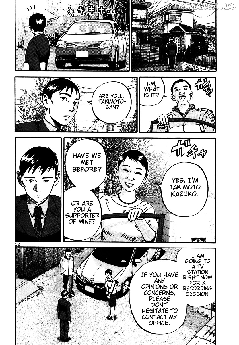 Ikigami - Manga chapter 13 - page 32