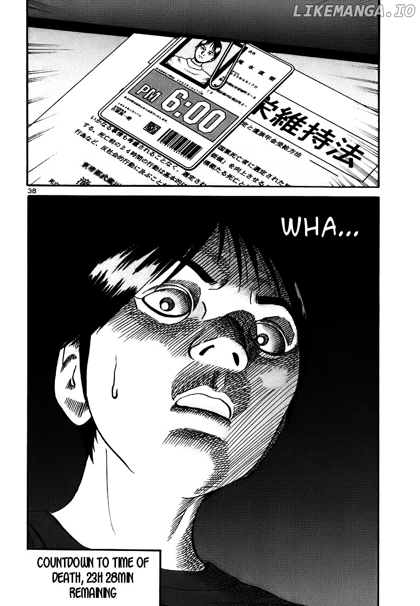 Ikigami - Manga chapter 13 - page 38