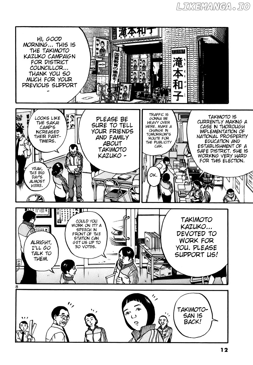 Ikigami - Manga chapter 13 - page 8