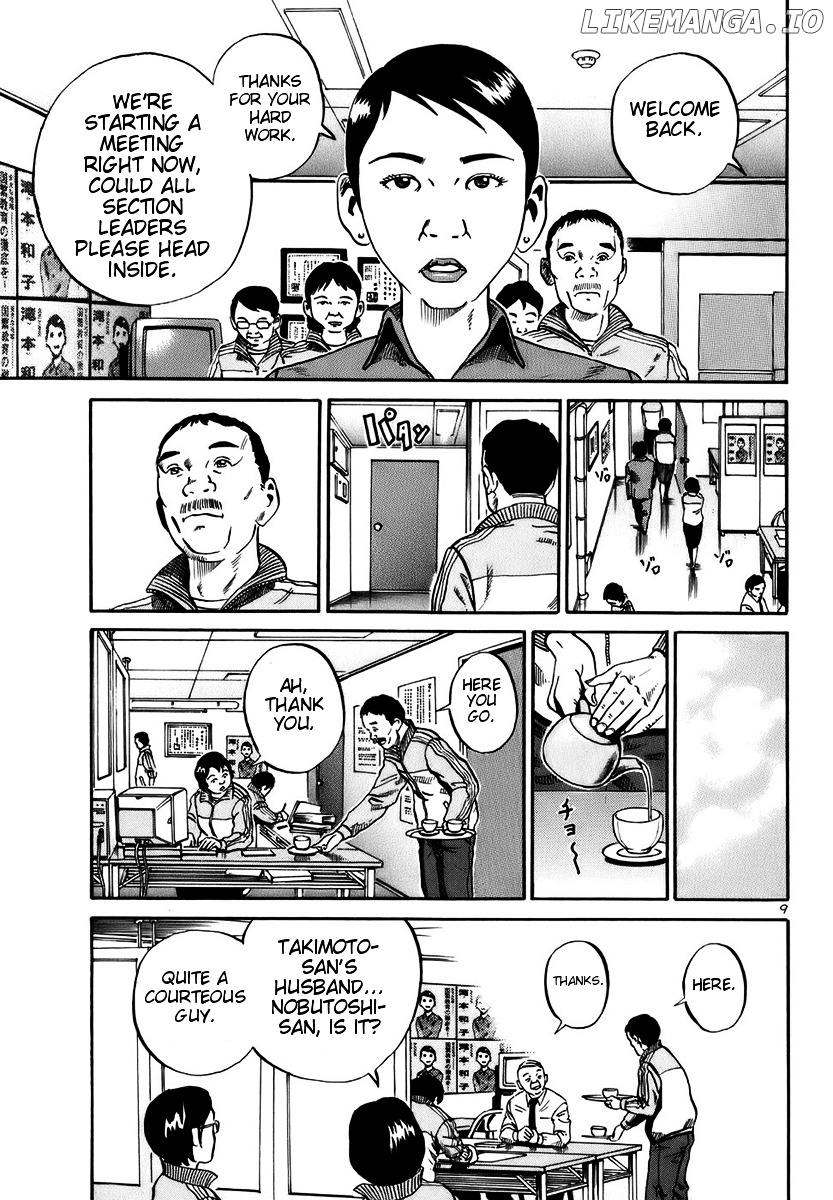 Ikigami - Manga chapter 13 - page 9