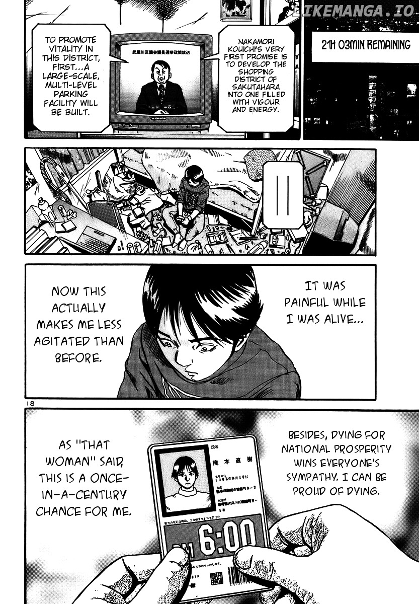 Ikigami - Manga chapter 14 - page 18