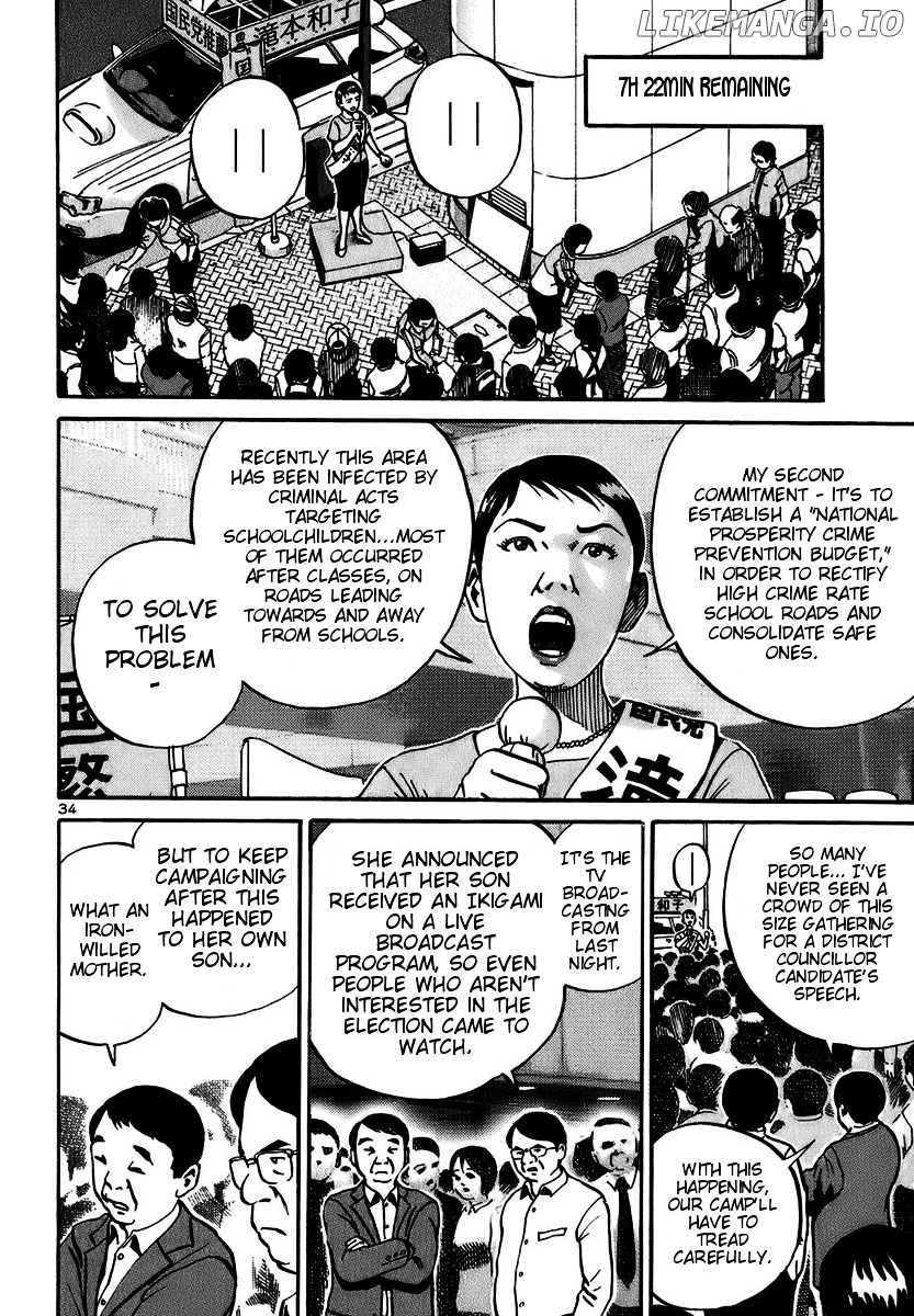 Ikigami - Manga chapter 14 - page 33