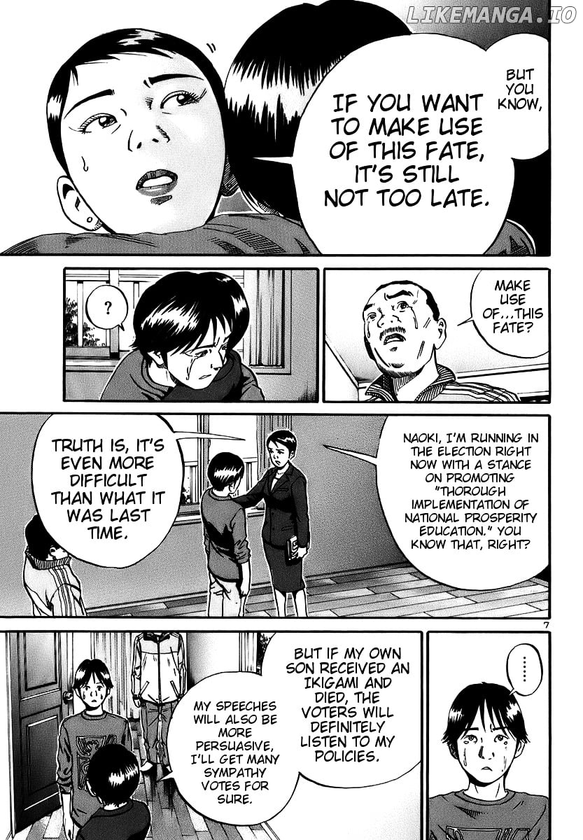 Ikigami - Manga chapter 14 - page 7