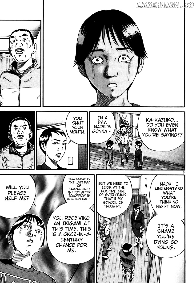 Ikigami - Manga chapter 14 - page 9