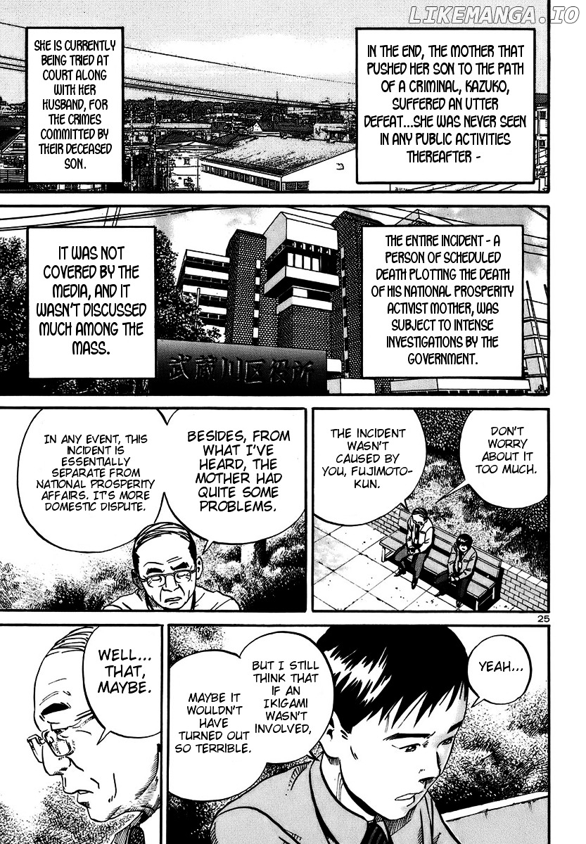 Ikigami - Manga chapter 15 - page 23