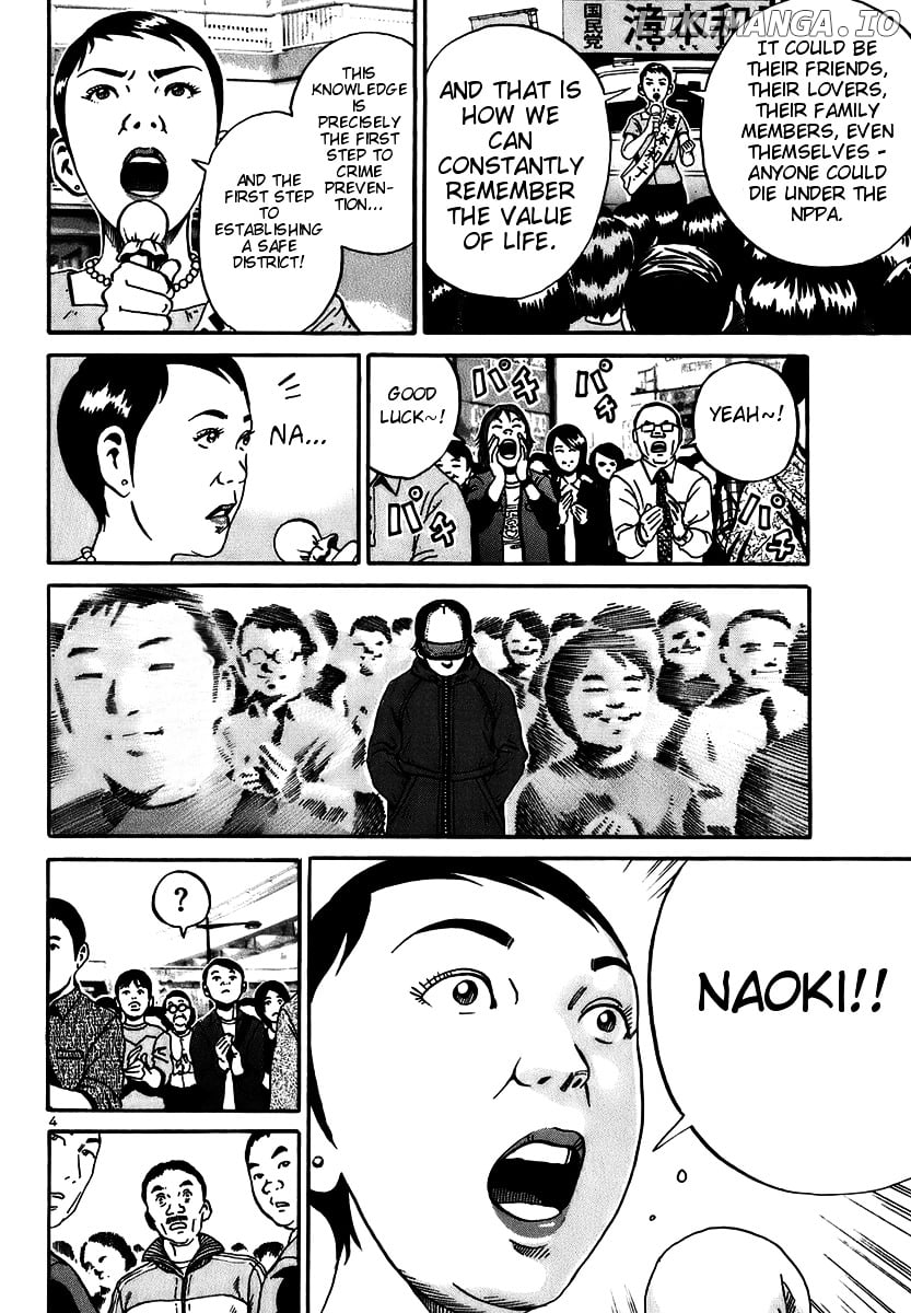Ikigami - Manga chapter 15 - page 4
