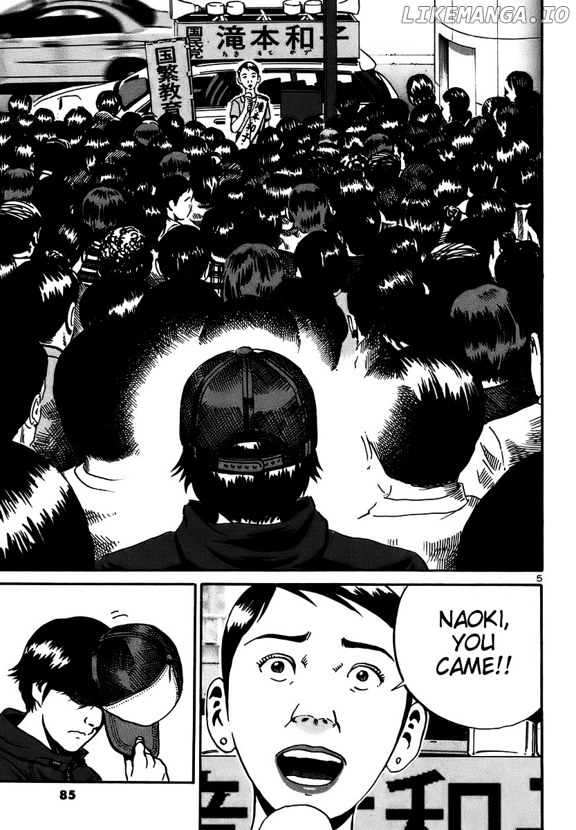 Ikigami - Manga chapter 15 - page 5