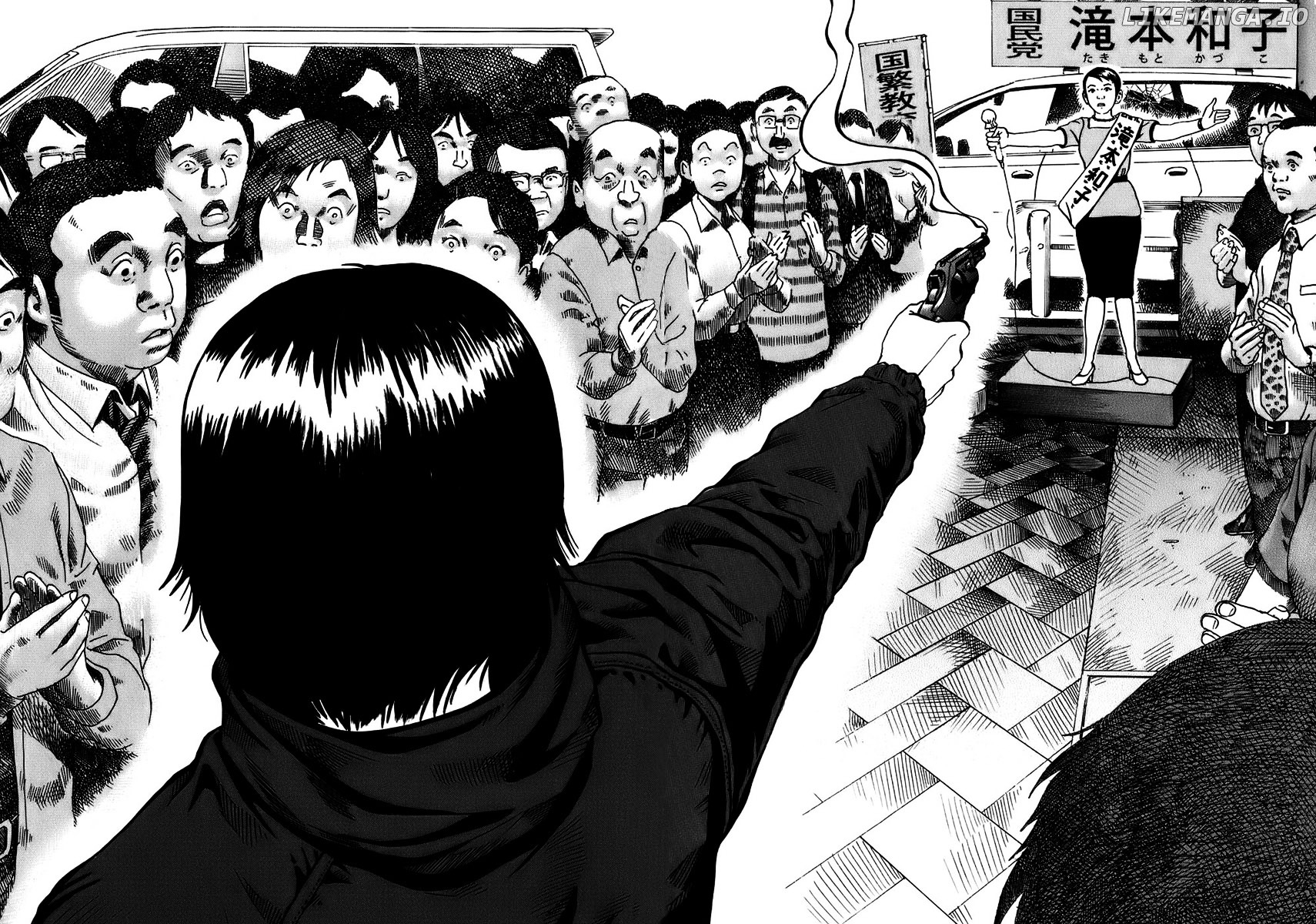 Ikigami - Manga chapter 15 - page 8