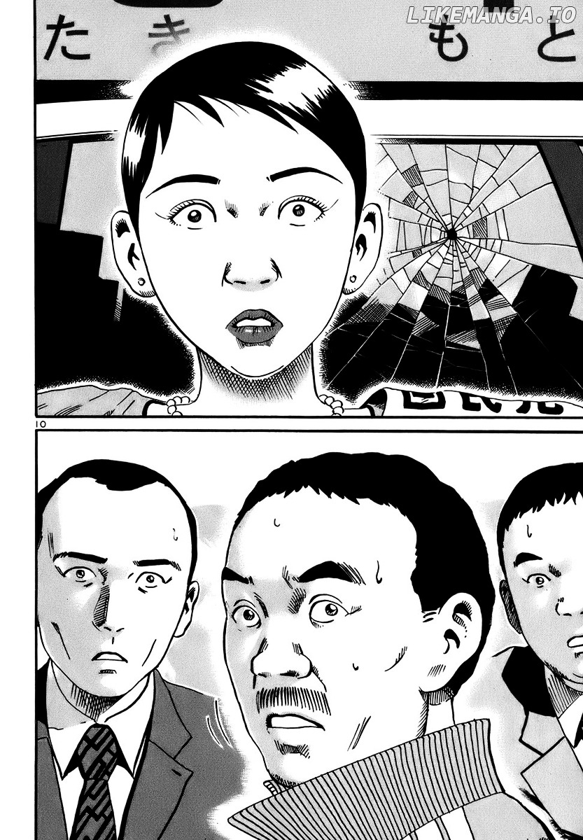 Ikigami - Manga chapter 15 - page 9