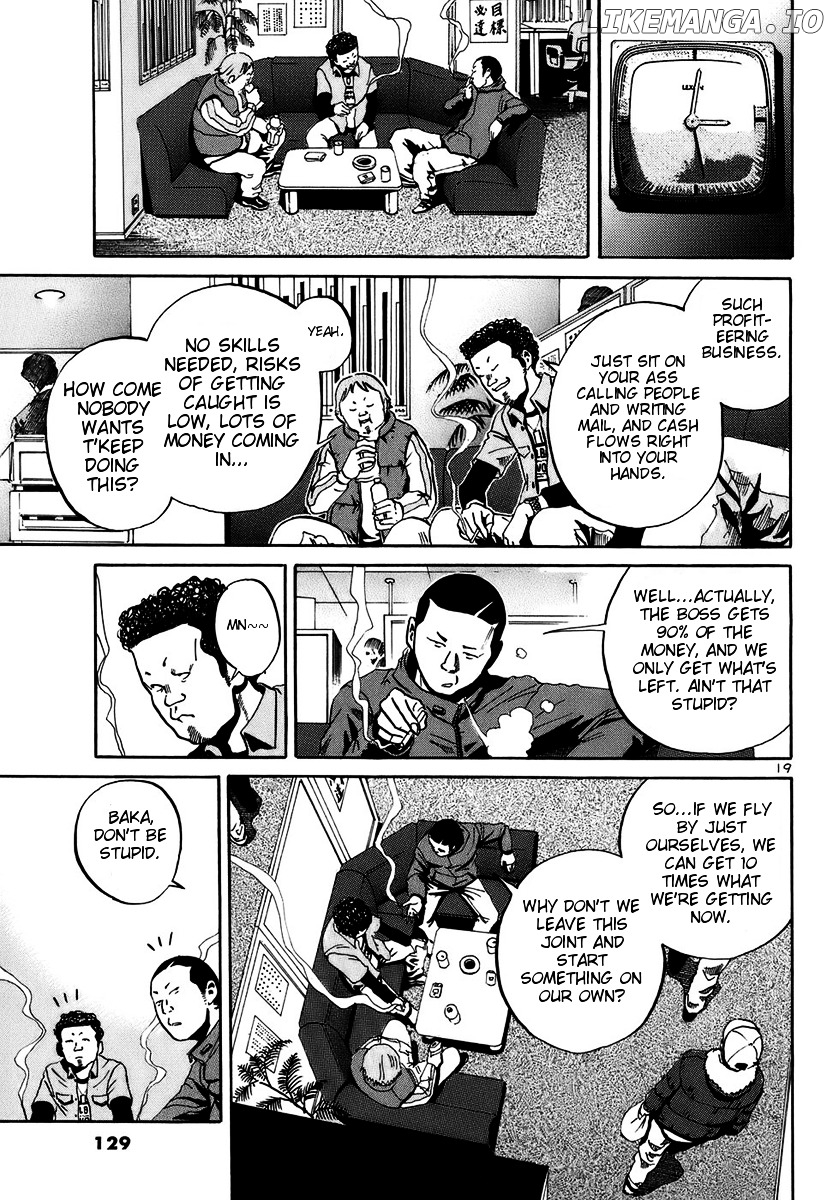 Ikigami - Manga chapter 16 - page 17