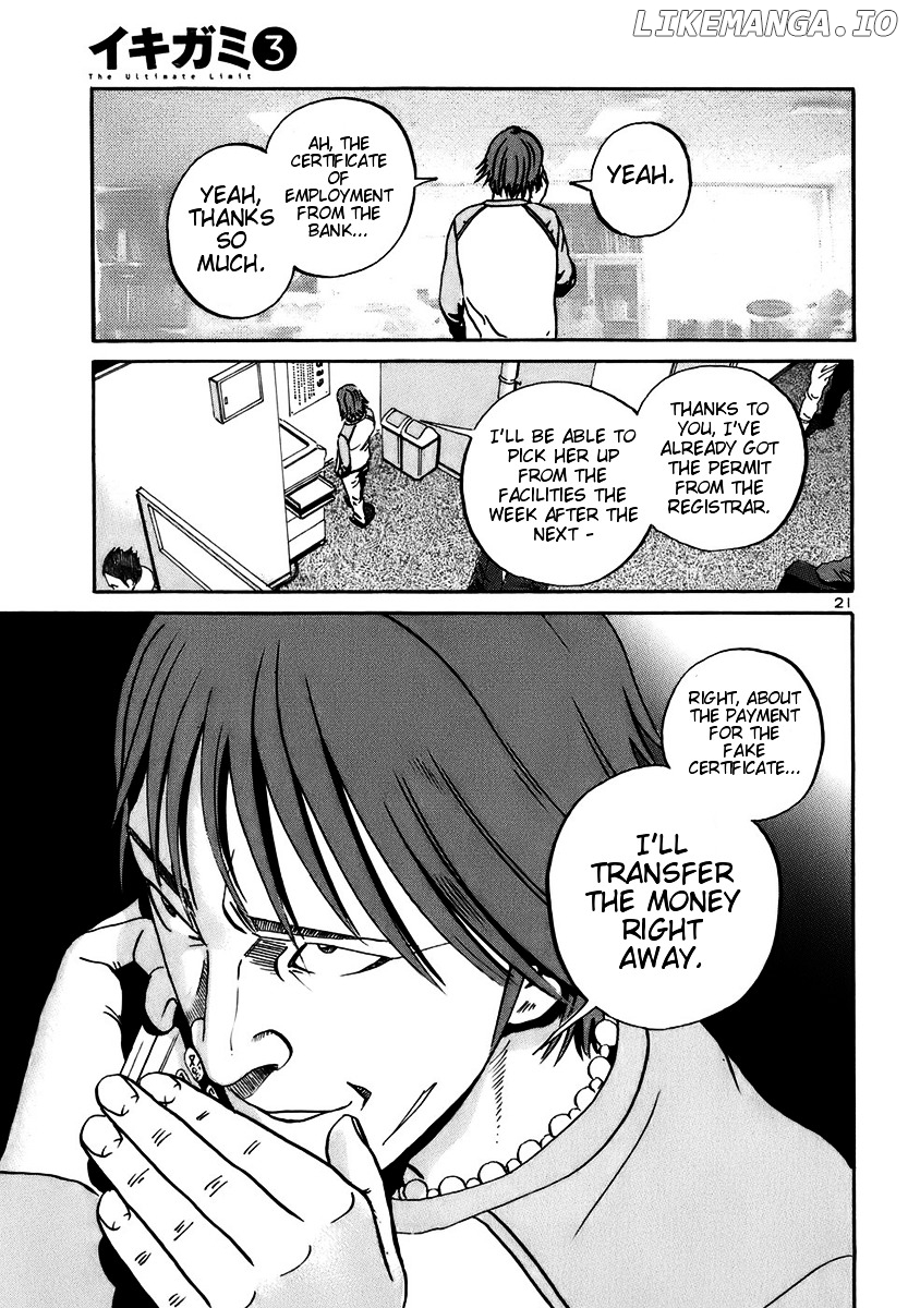 Ikigami - Manga chapter 16 - page 19