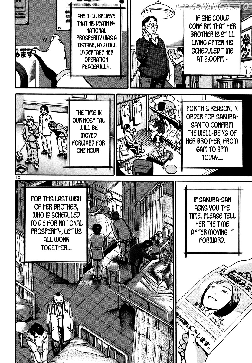 Ikigami - Manga chapter 18 - page 10