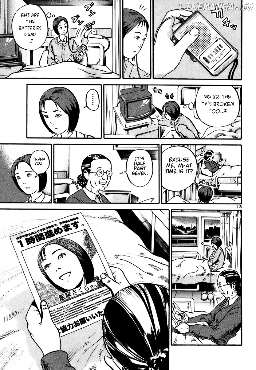 Ikigami - Manga chapter 18 - page 13