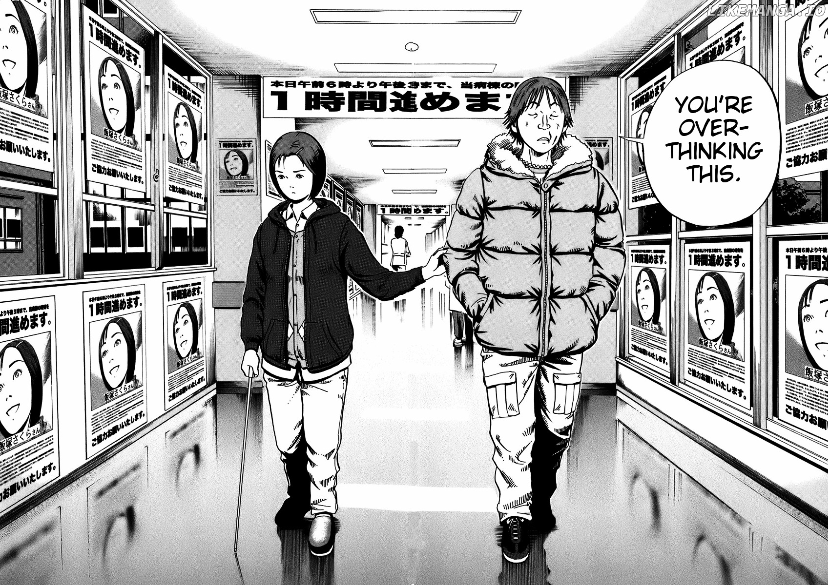 Ikigami - Manga chapter 18 - page 16