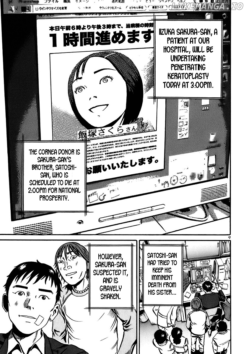Ikigami - Manga chapter 18 - page 9