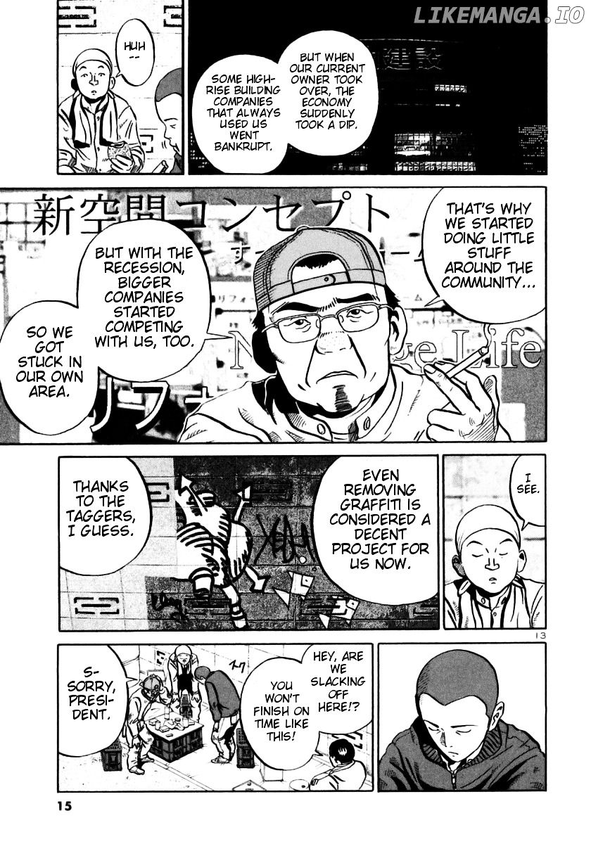 Ikigami - Manga chapter 25 - page 12