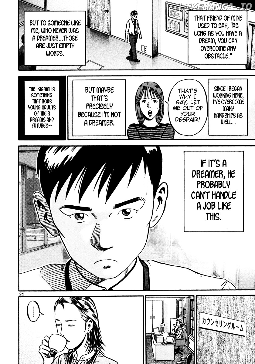Ikigami - Manga chapter 25 - page 25