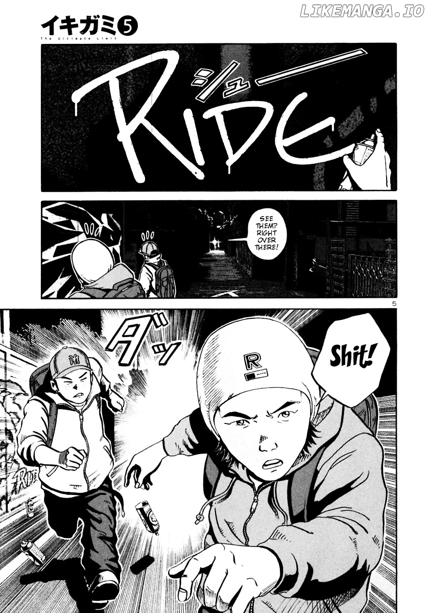 Ikigami - Manga chapter 25 - page 4