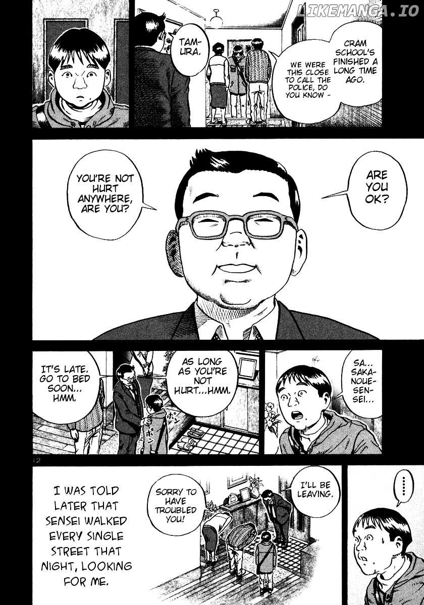 Ikigami - Manga chapter 19 - page 11