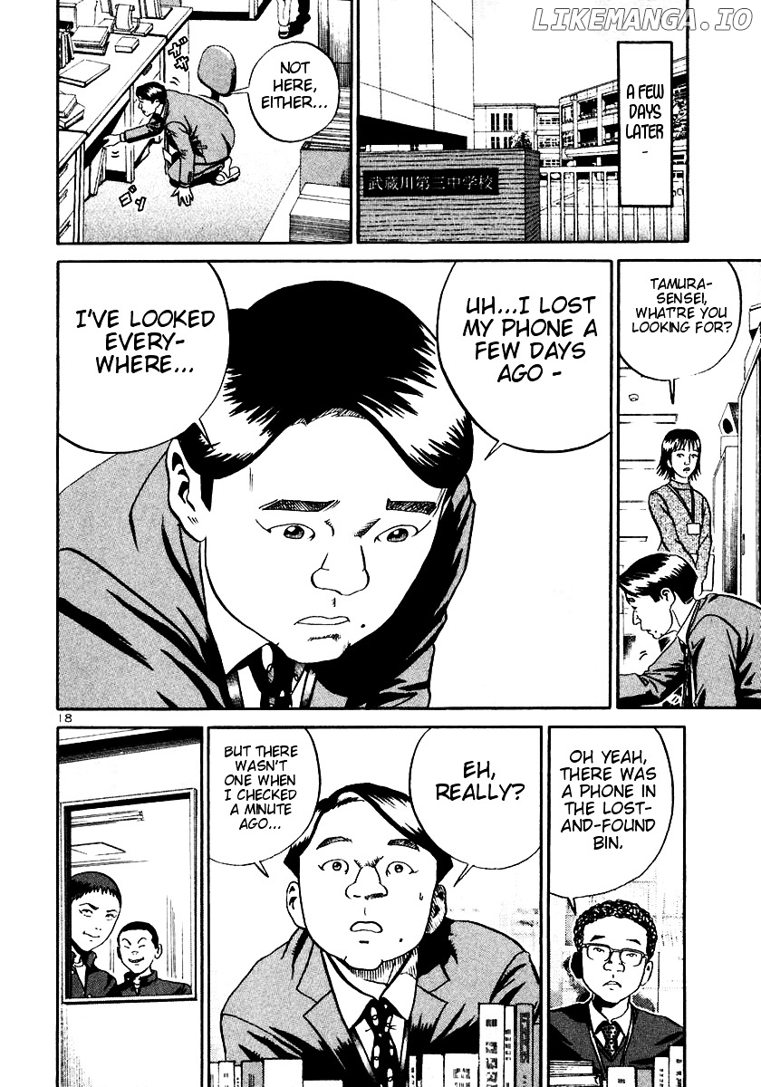 Ikigami - Manga chapter 19 - page 17