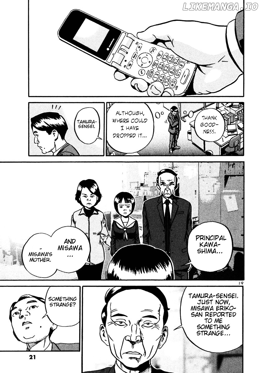 Ikigami - Manga chapter 19 - page 18