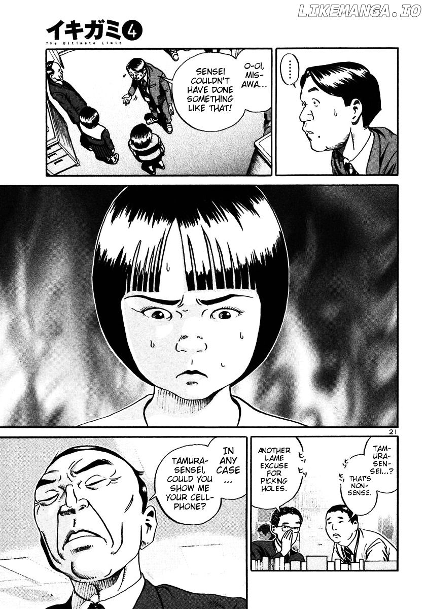 Ikigami - Manga chapter 19 - page 20