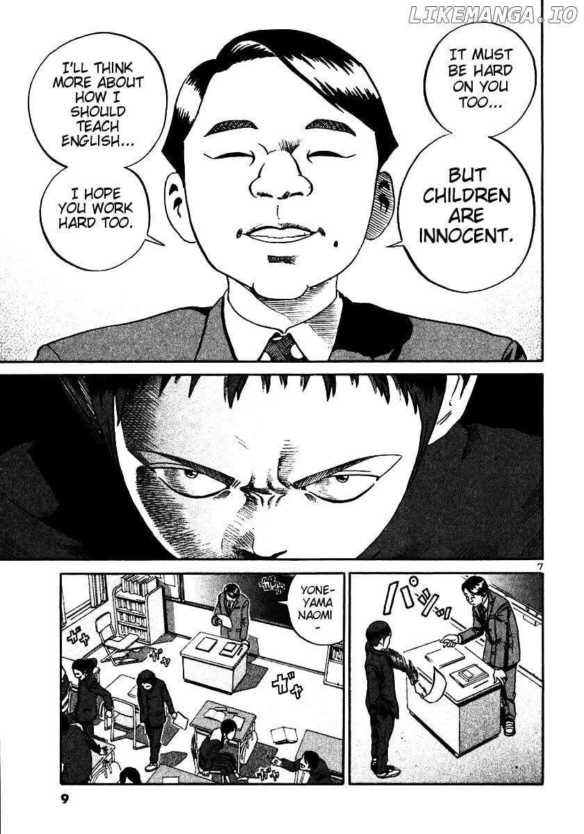 Ikigami - Manga chapter 19 - page 6
