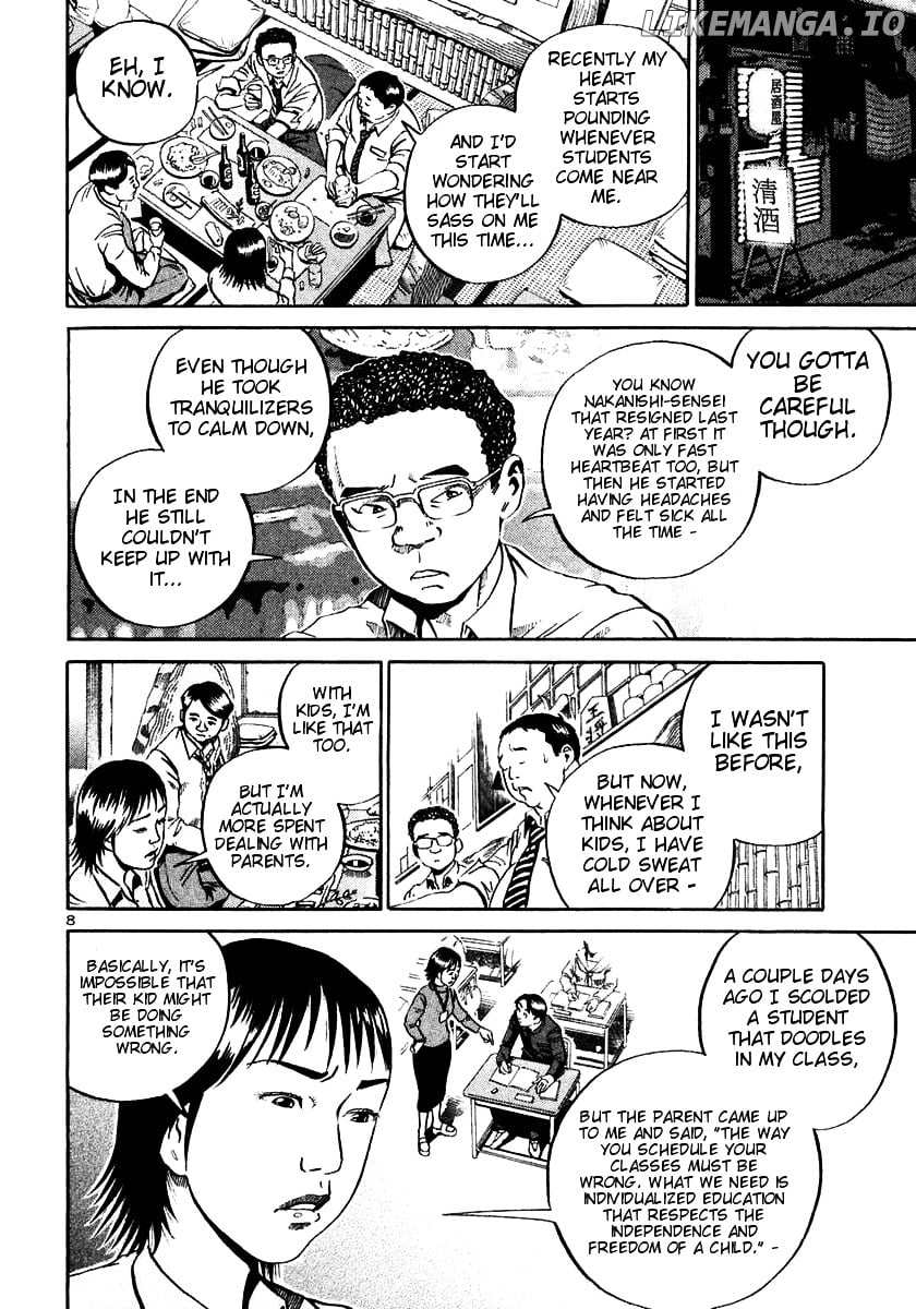 Ikigami - Manga chapter 19 - page 7