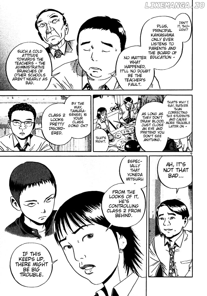 Ikigami - Manga chapter 19 - page 8