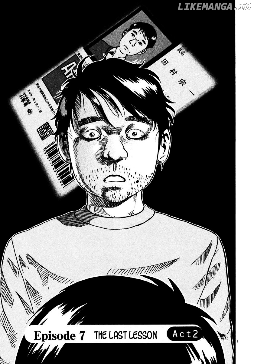 Ikigami - Manga chapter 20 - page 1