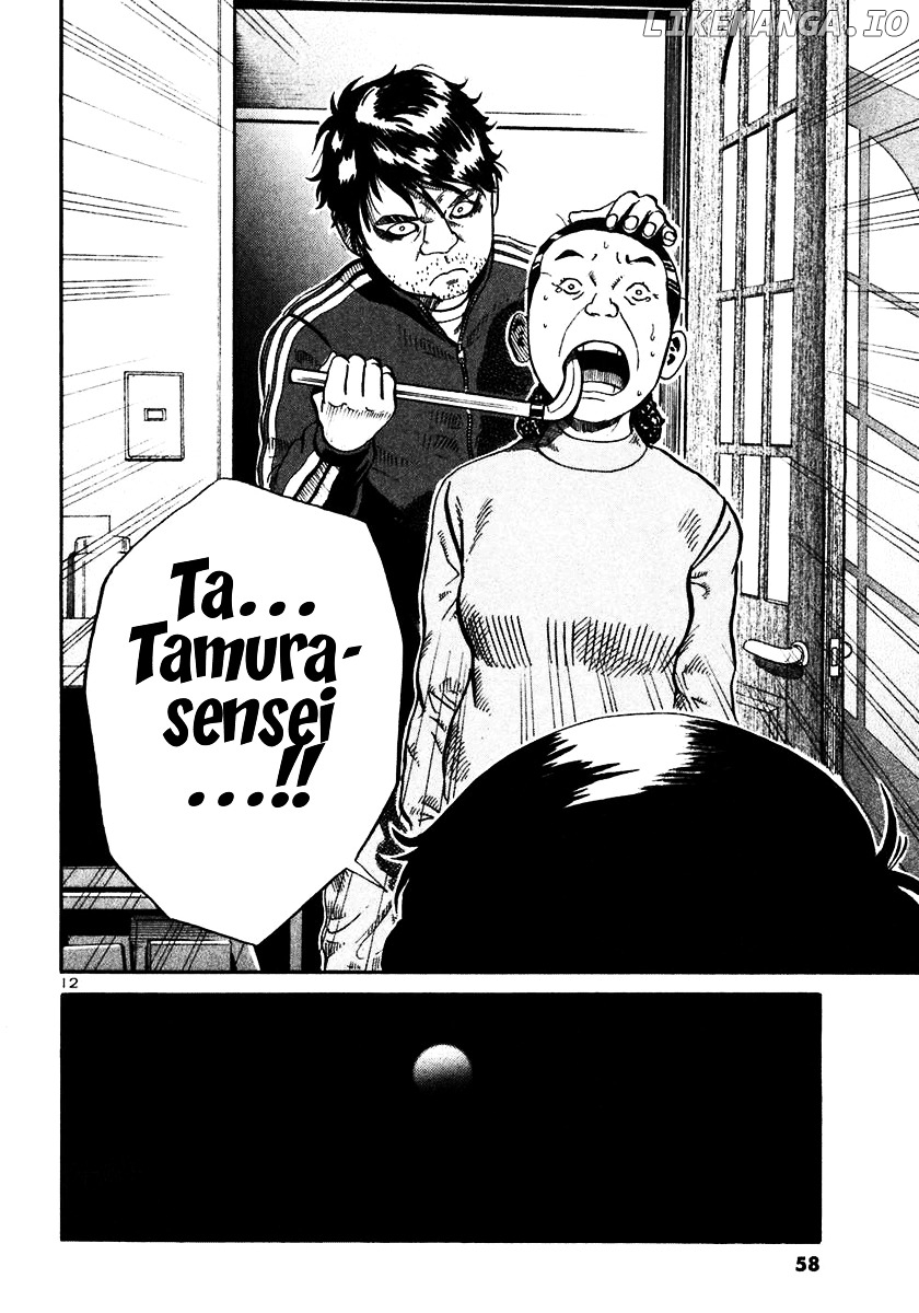 Ikigami - Manga chapter 20 - page 12