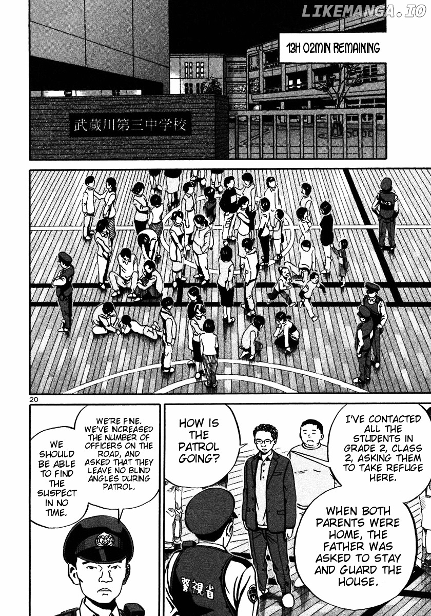 Ikigami - Manga chapter 20 - page 19