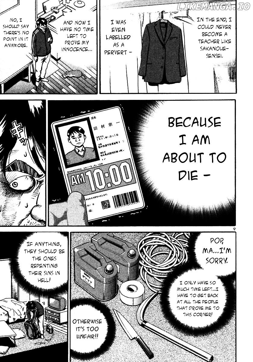 Ikigami - Manga chapter 20 - page 9