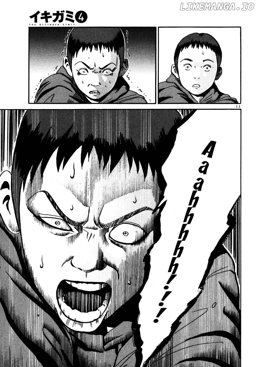 Ikigami - Manga chapter 21 - page 11