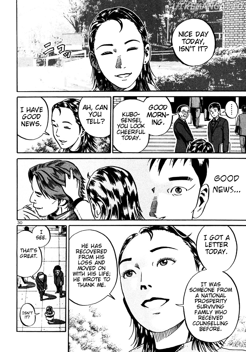 Ikigami - Manga chapter 21 - page 28