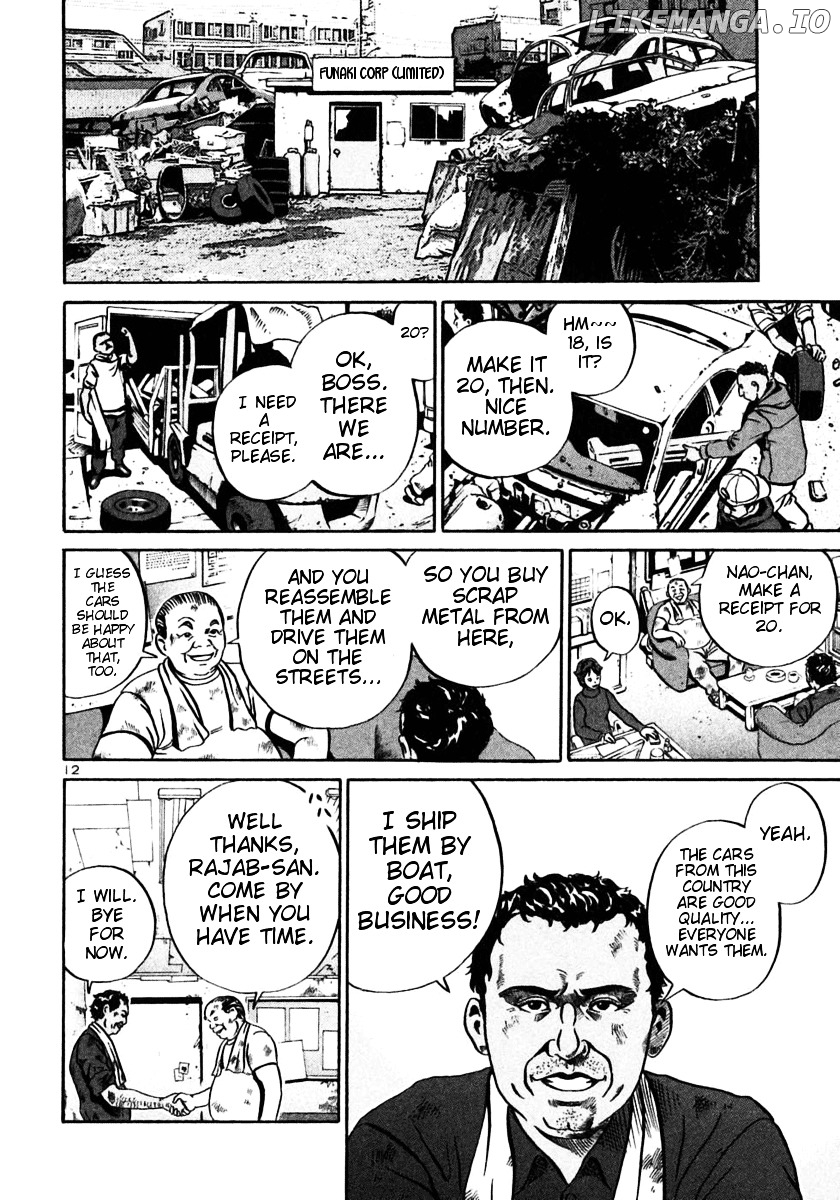 Ikigami - Manga chapter 22 - page 11