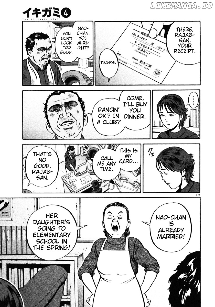 Ikigami - Manga chapter 22 - page 12