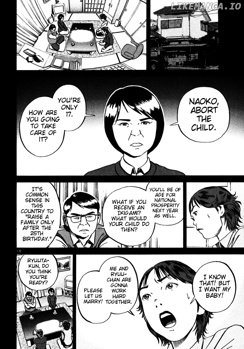 Ikigami - Manga chapter 22 - page 17