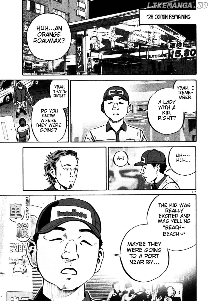 Ikigami - Manga chapter 23 - page 17